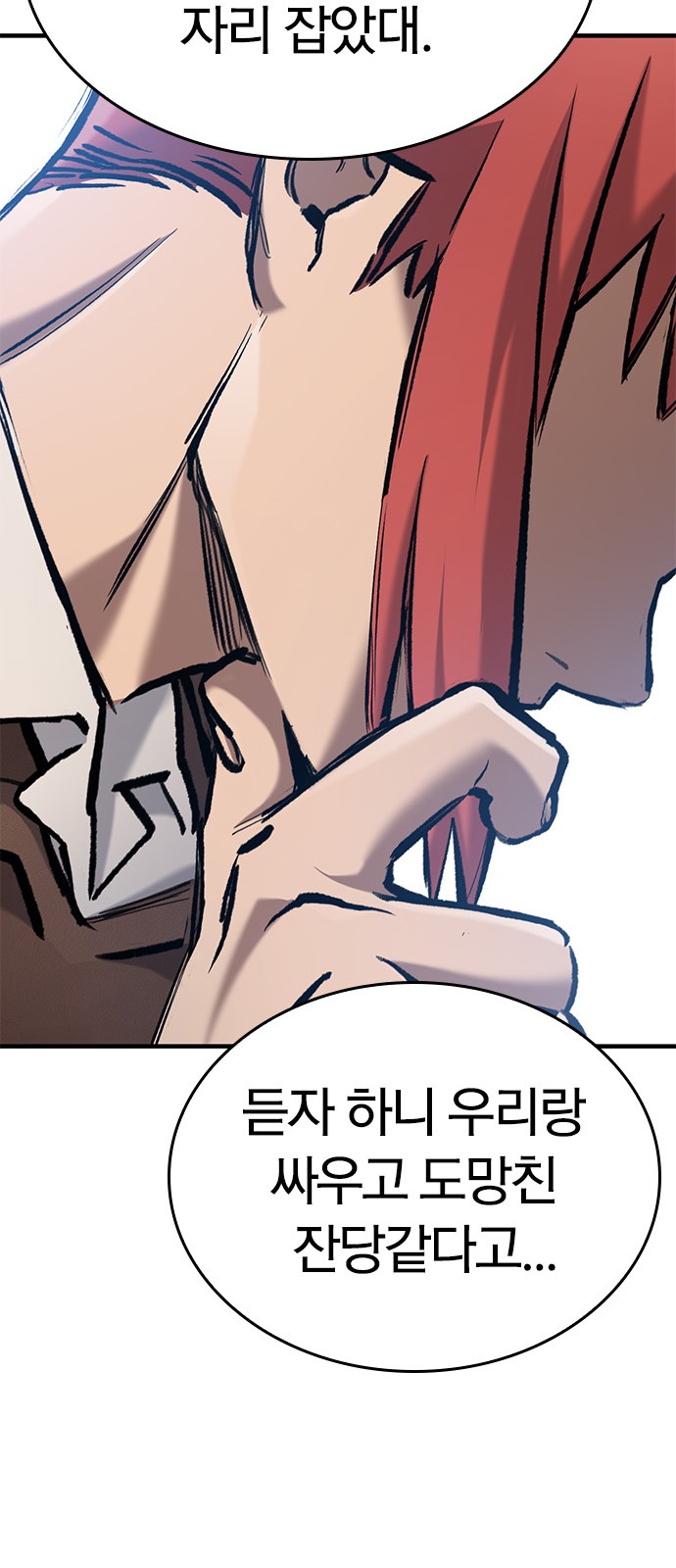 76 페이지