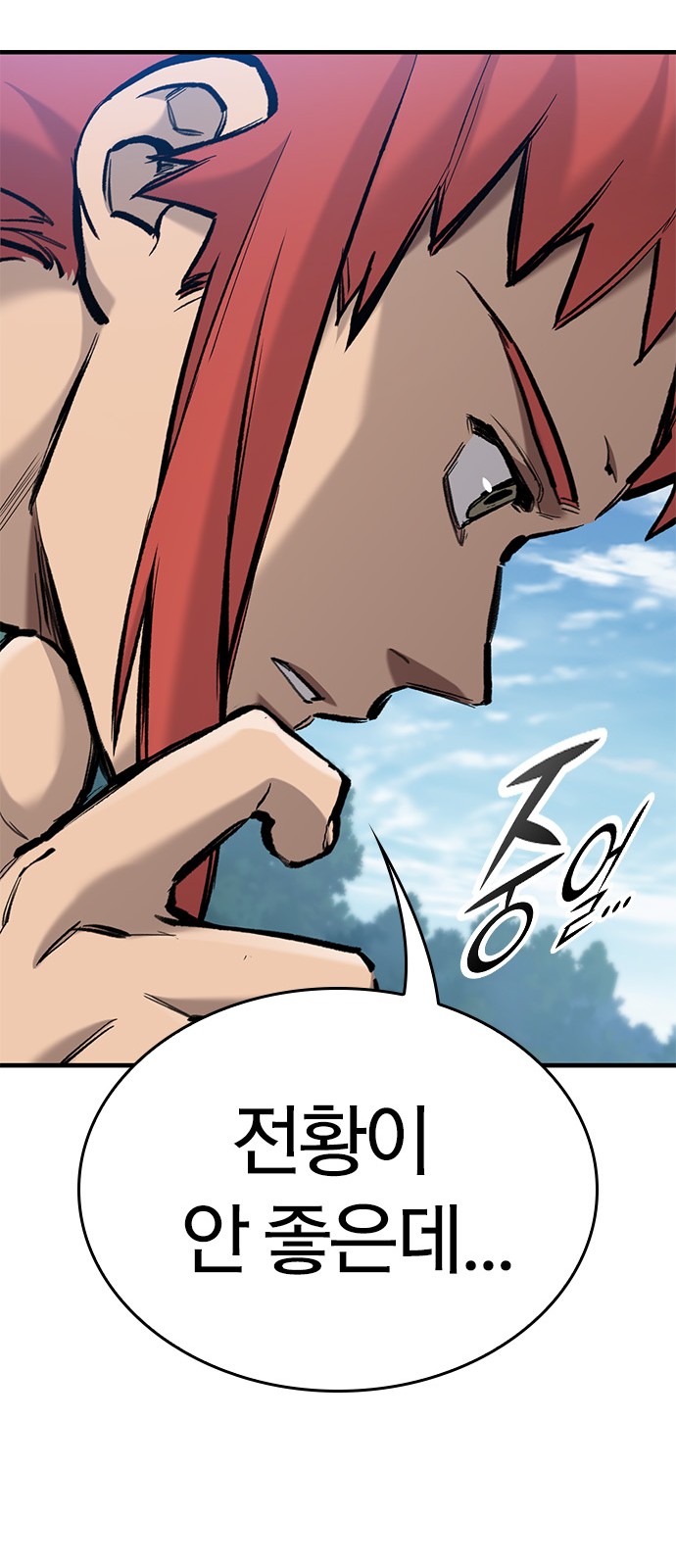 77 페이지
