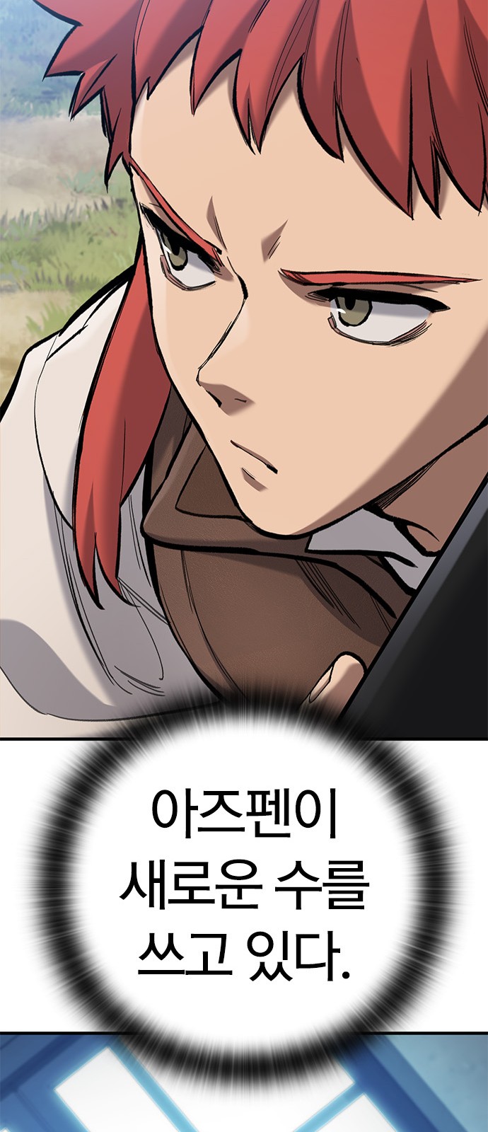 79 페이지