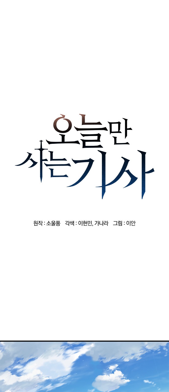 1 페이지