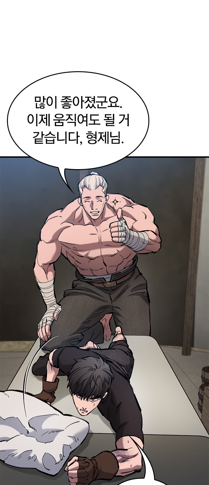 10 페이지