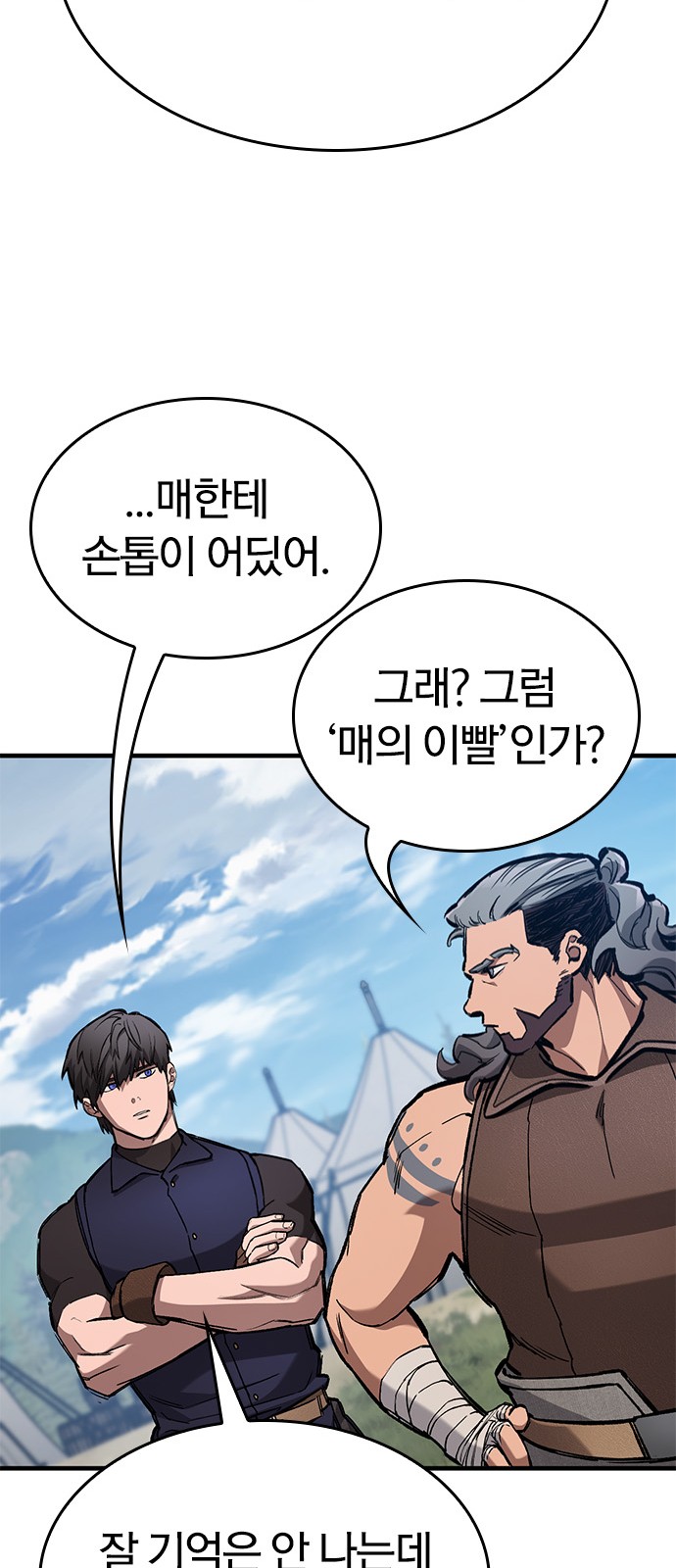 40 페이지