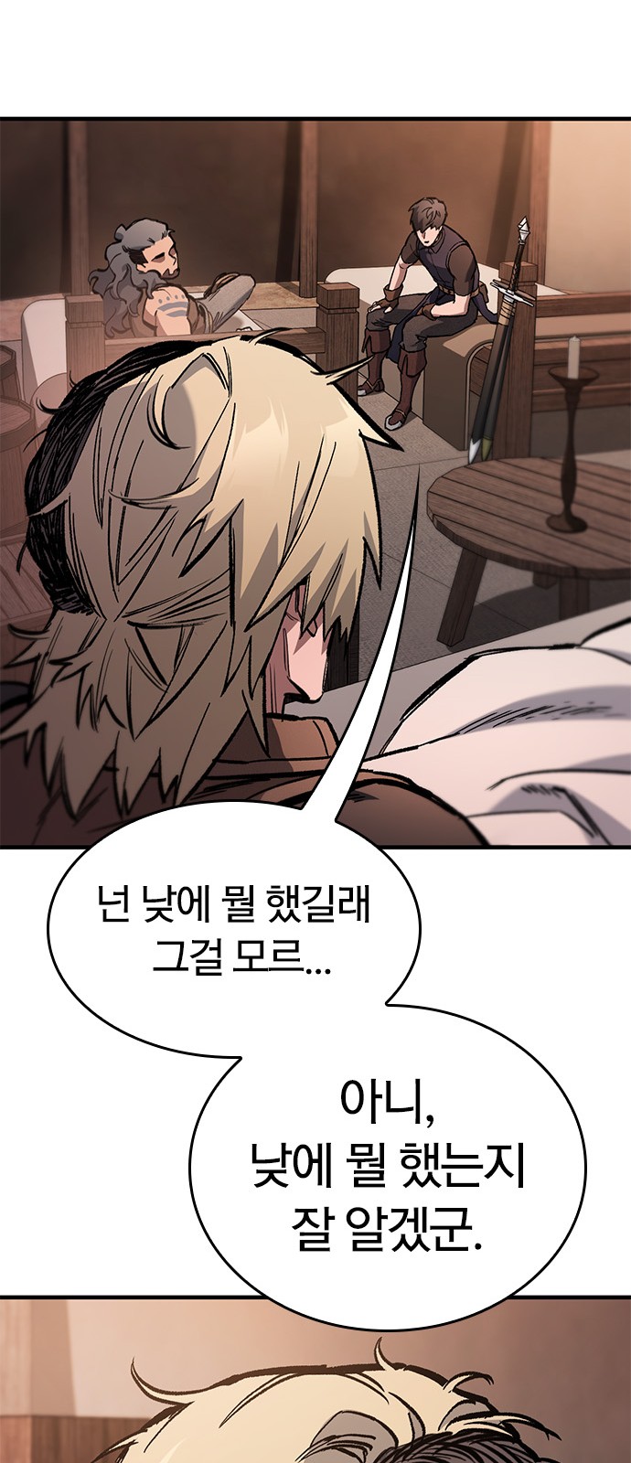 48 페이지