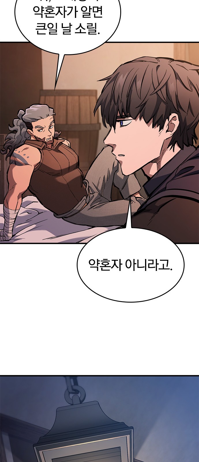 53 페이지