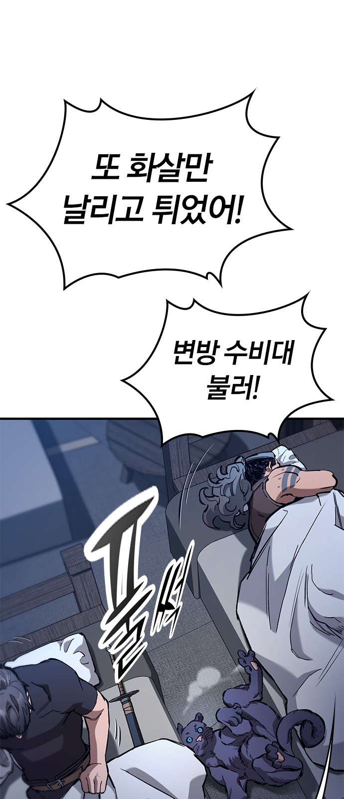 59 페이지