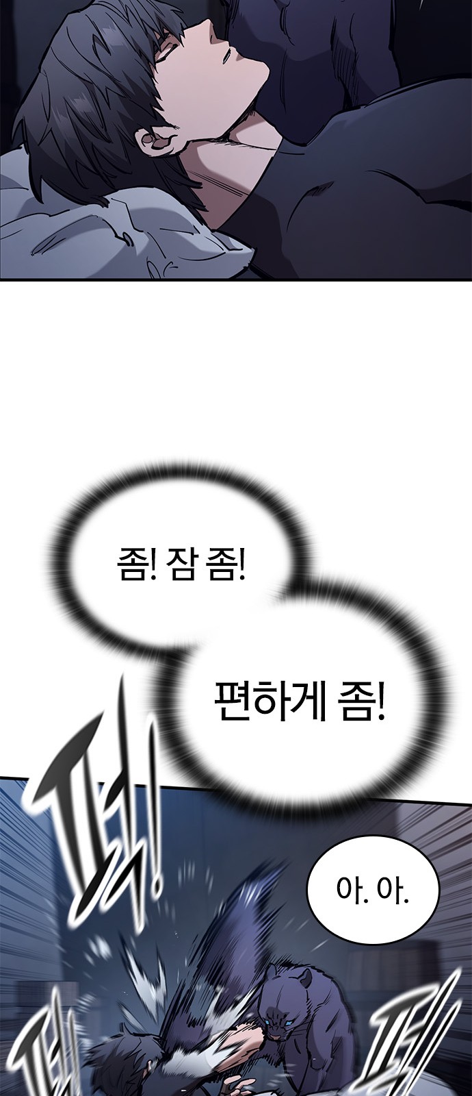 61 페이지