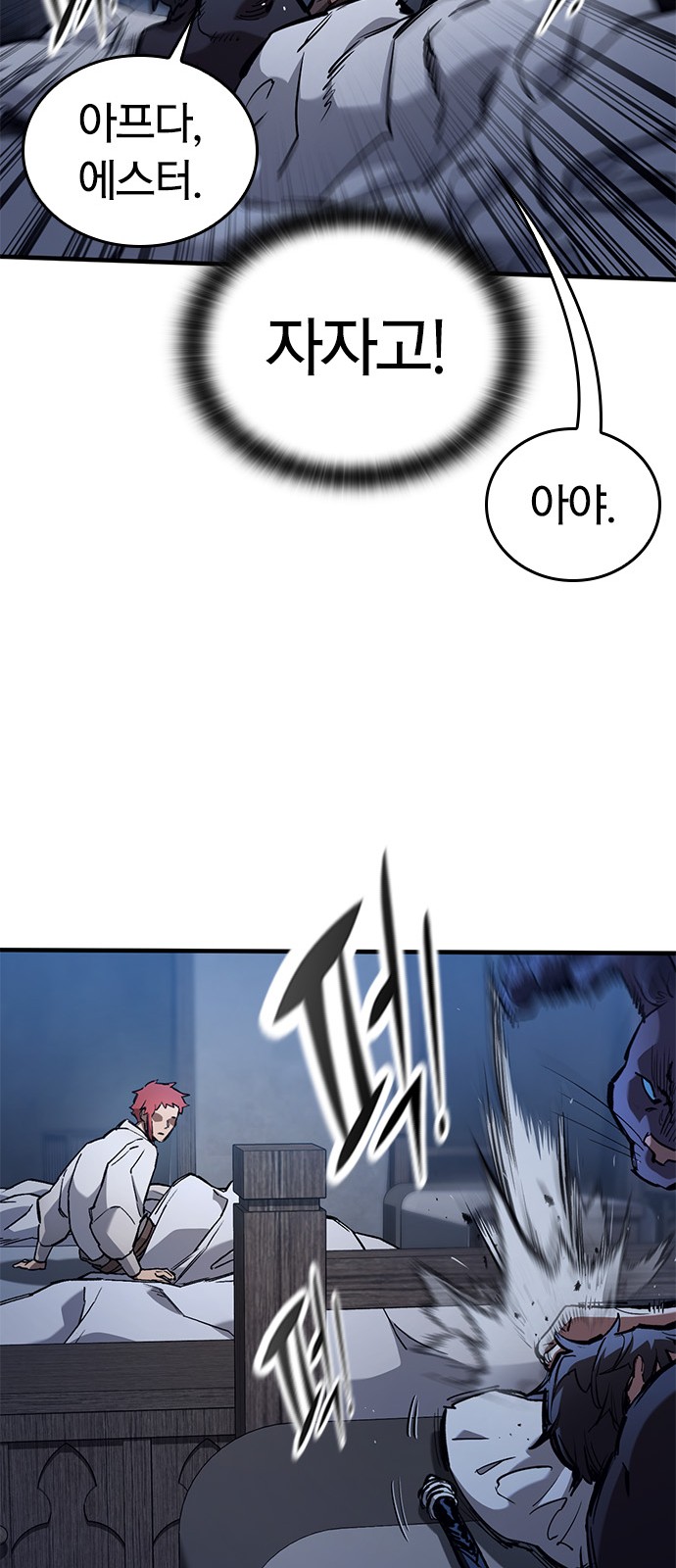 62 페이지