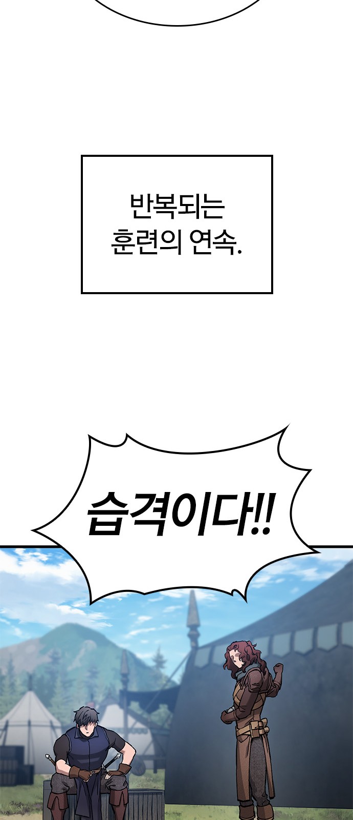 64 페이지
