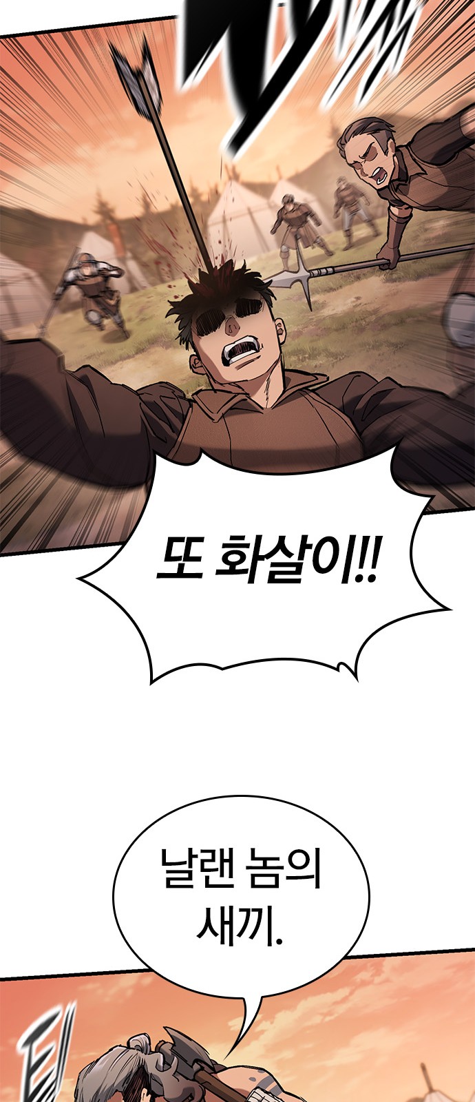 67 페이지