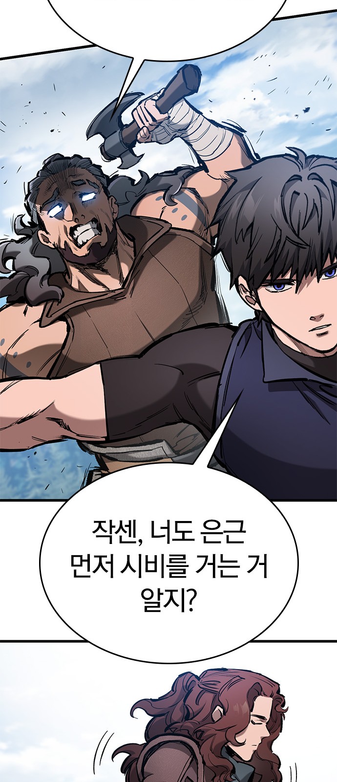 74 페이지