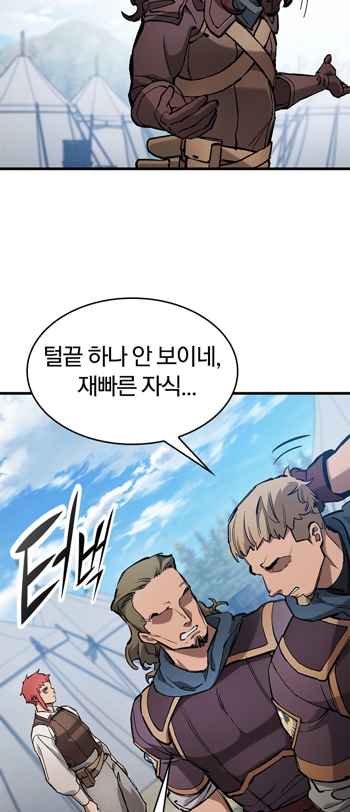 75 페이지