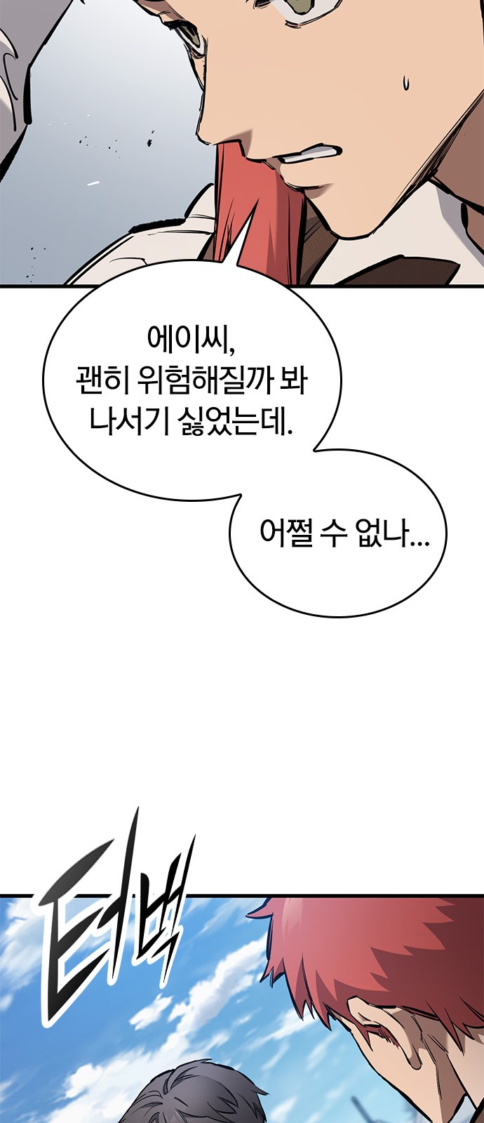 79 페이지