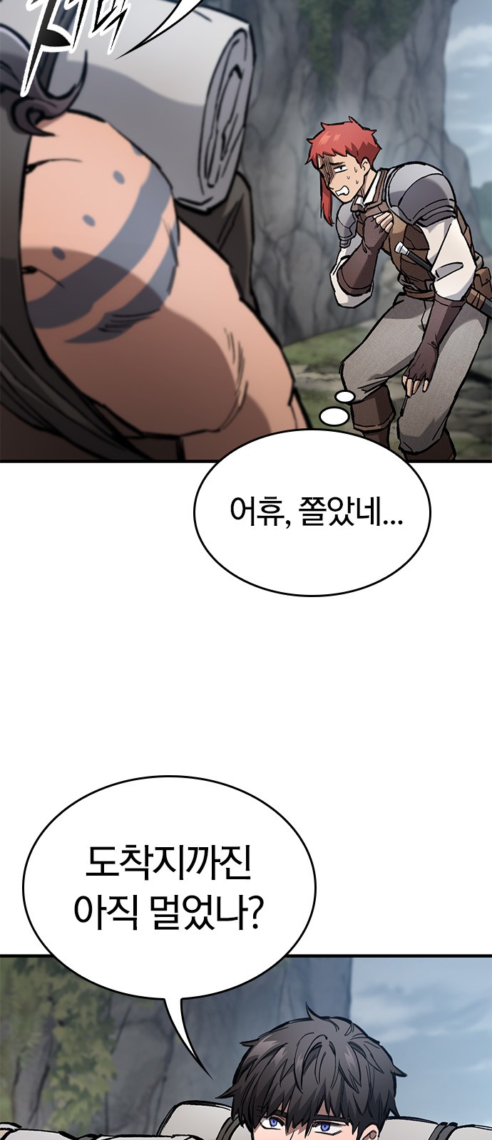 25 페이지