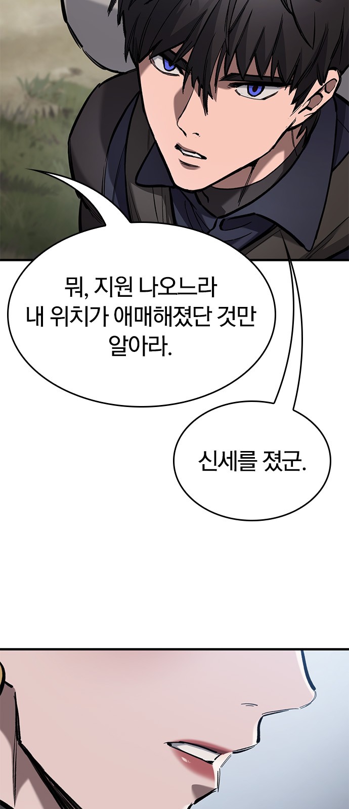 31 페이지