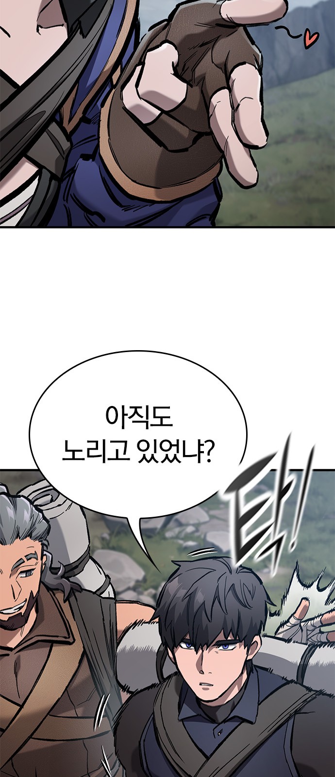 33 페이지