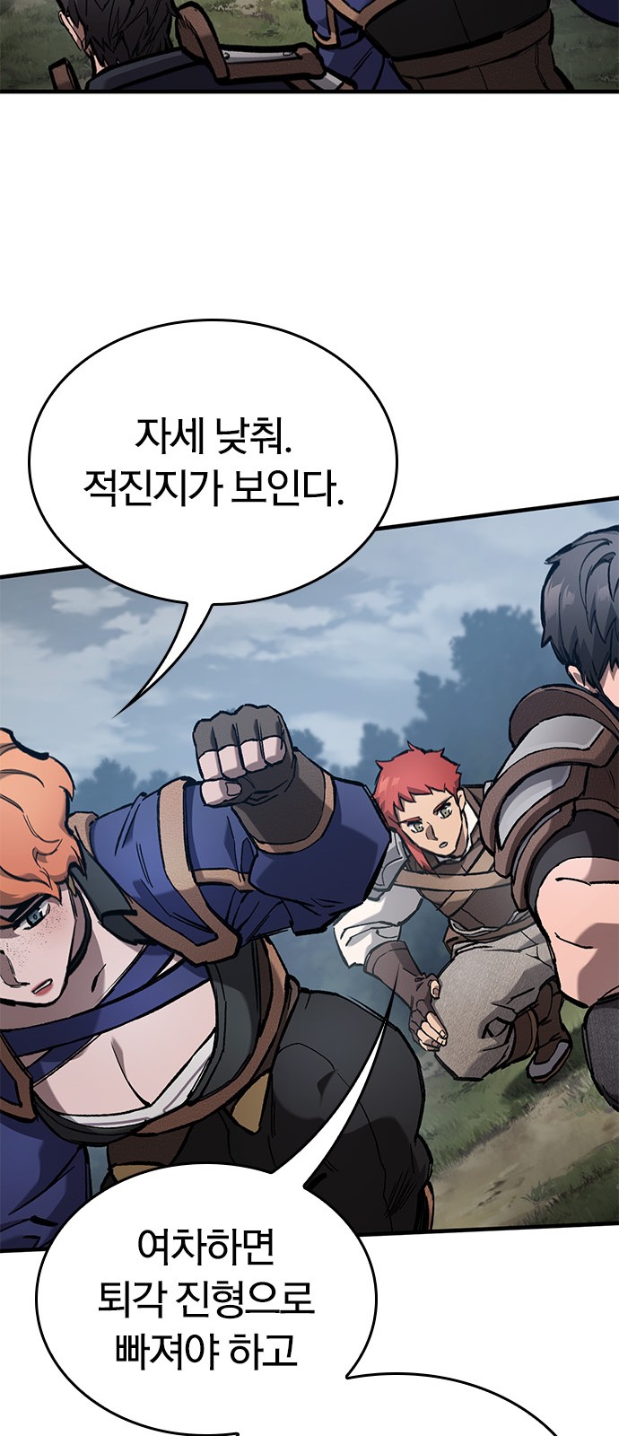 36 페이지