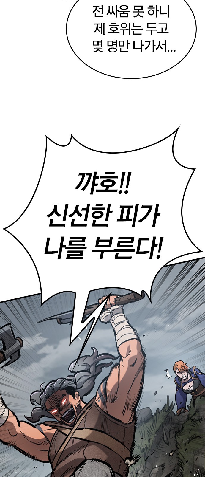 37 페이지