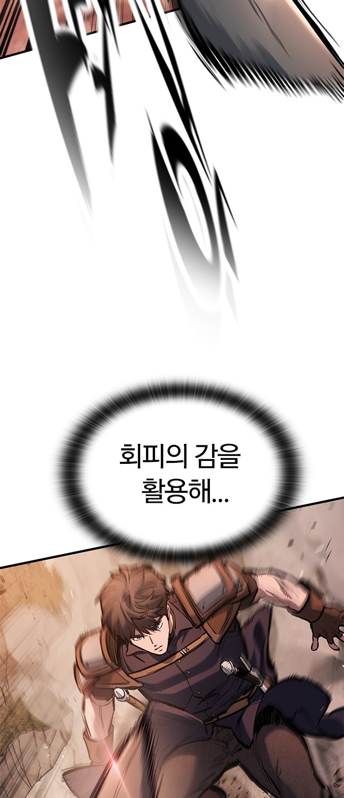 64 페이지