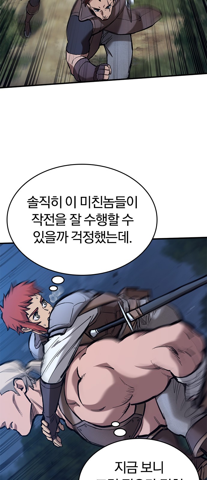 74 페이지