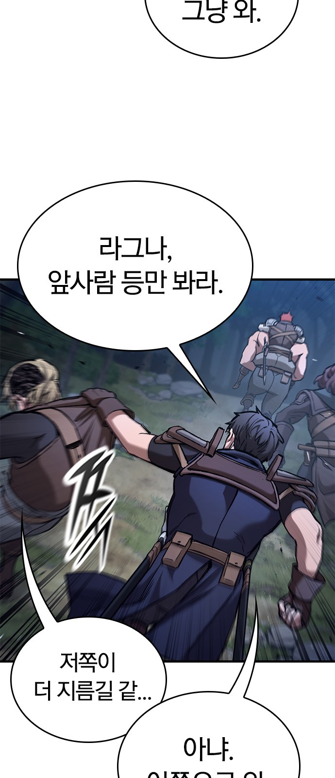 76 페이지