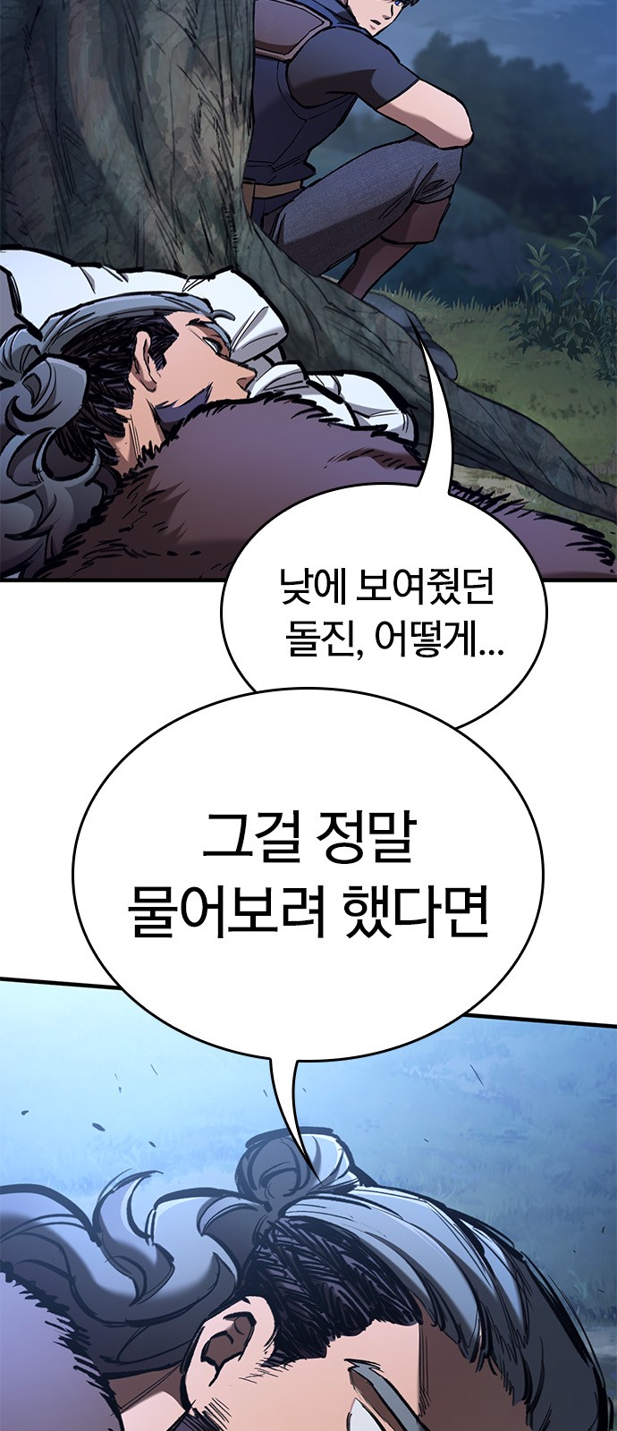 82 페이지