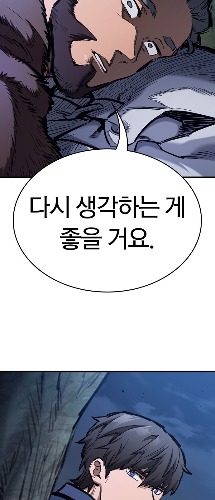 83 페이지
