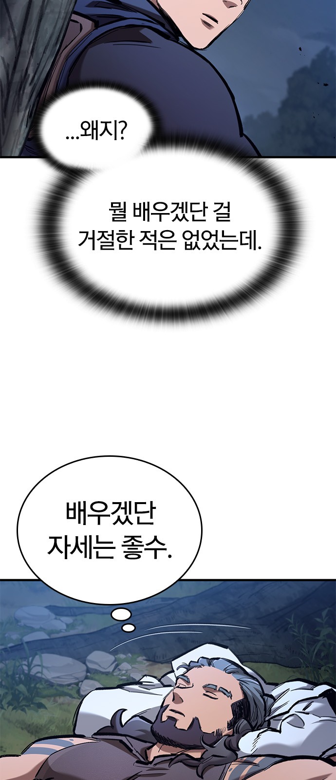 84 페이지