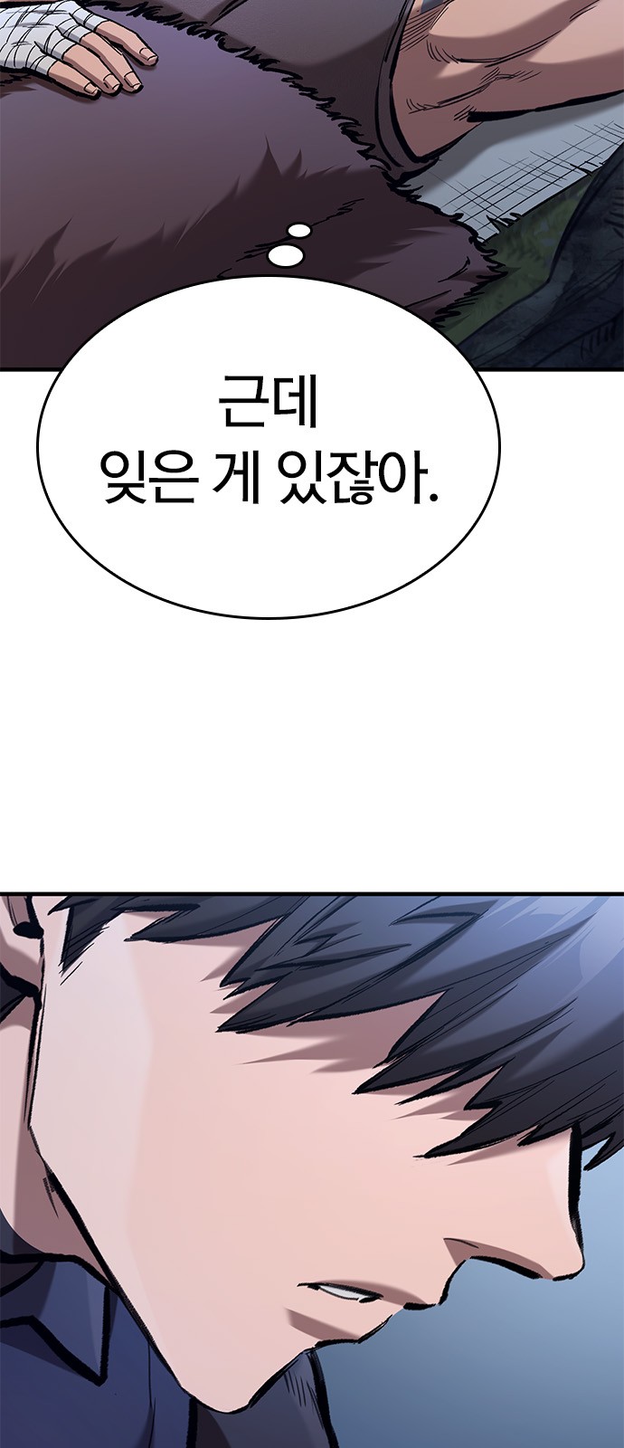 85 페이지