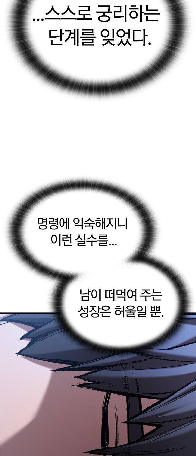 87 페이지
