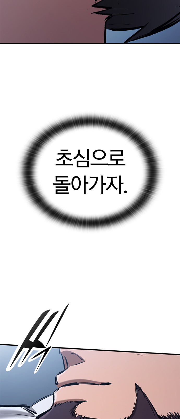 88 페이지