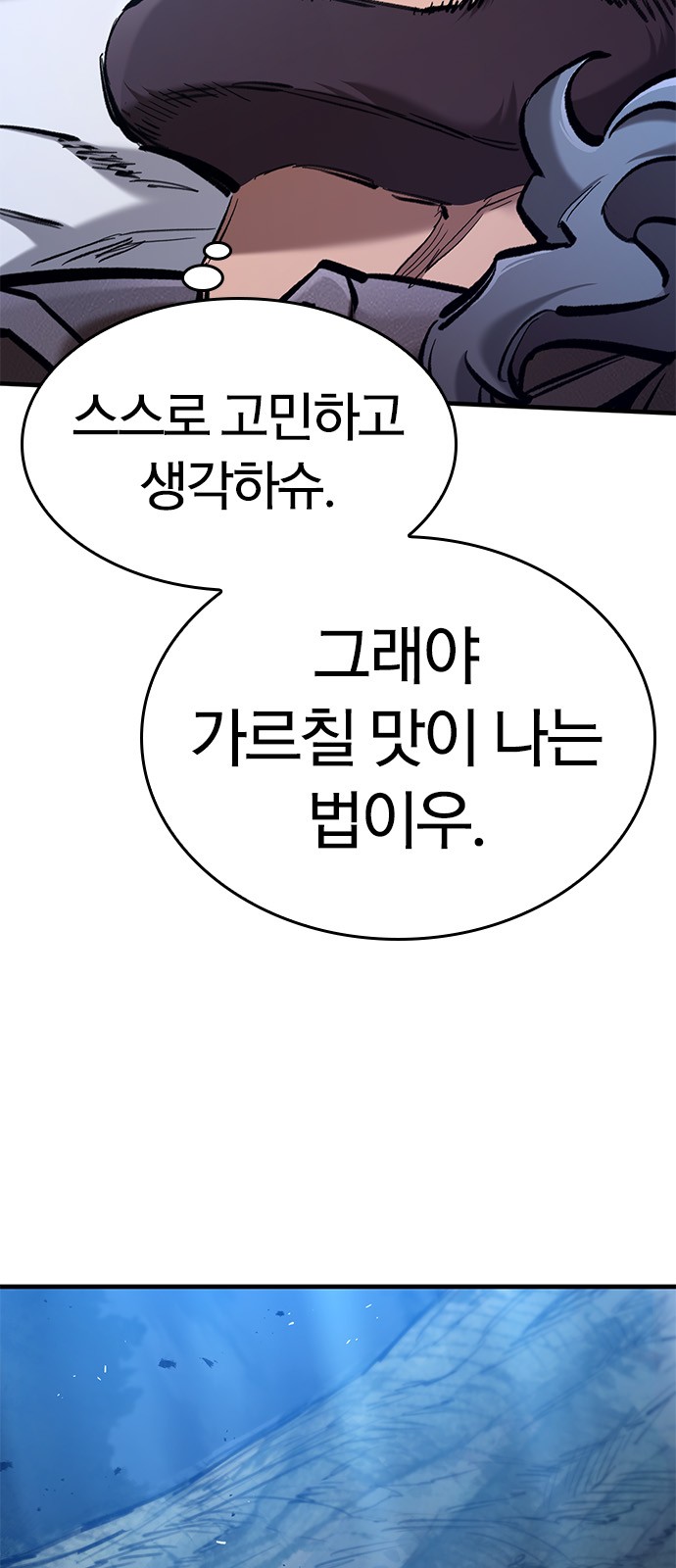 89 페이지