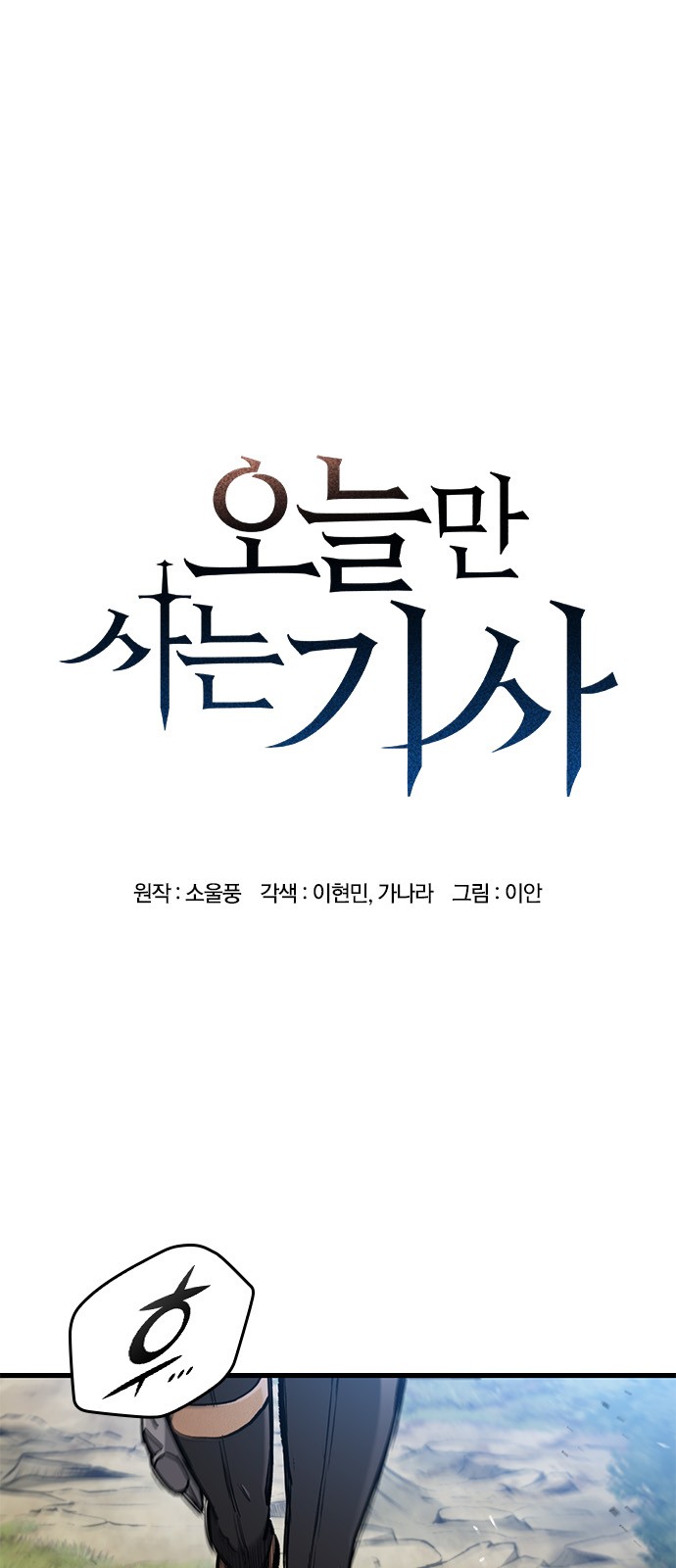 1 페이지