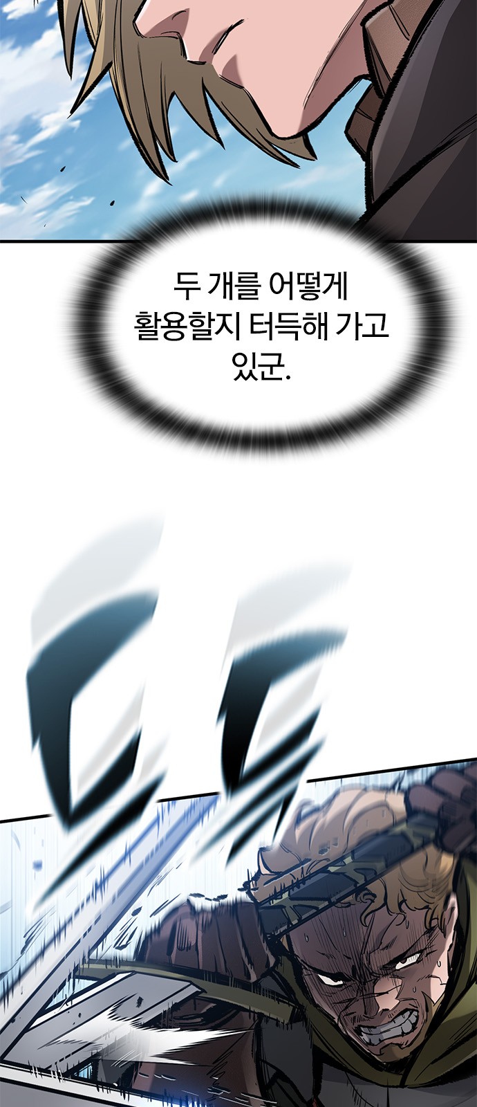 63 페이지