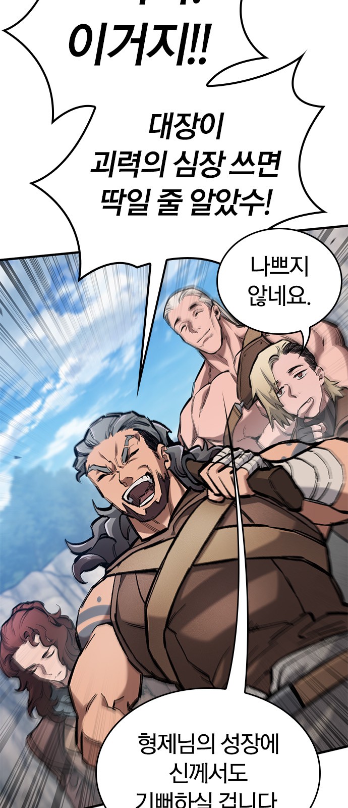85 페이지