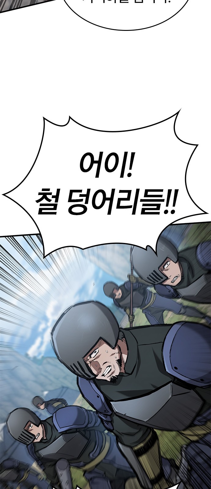 86 페이지
