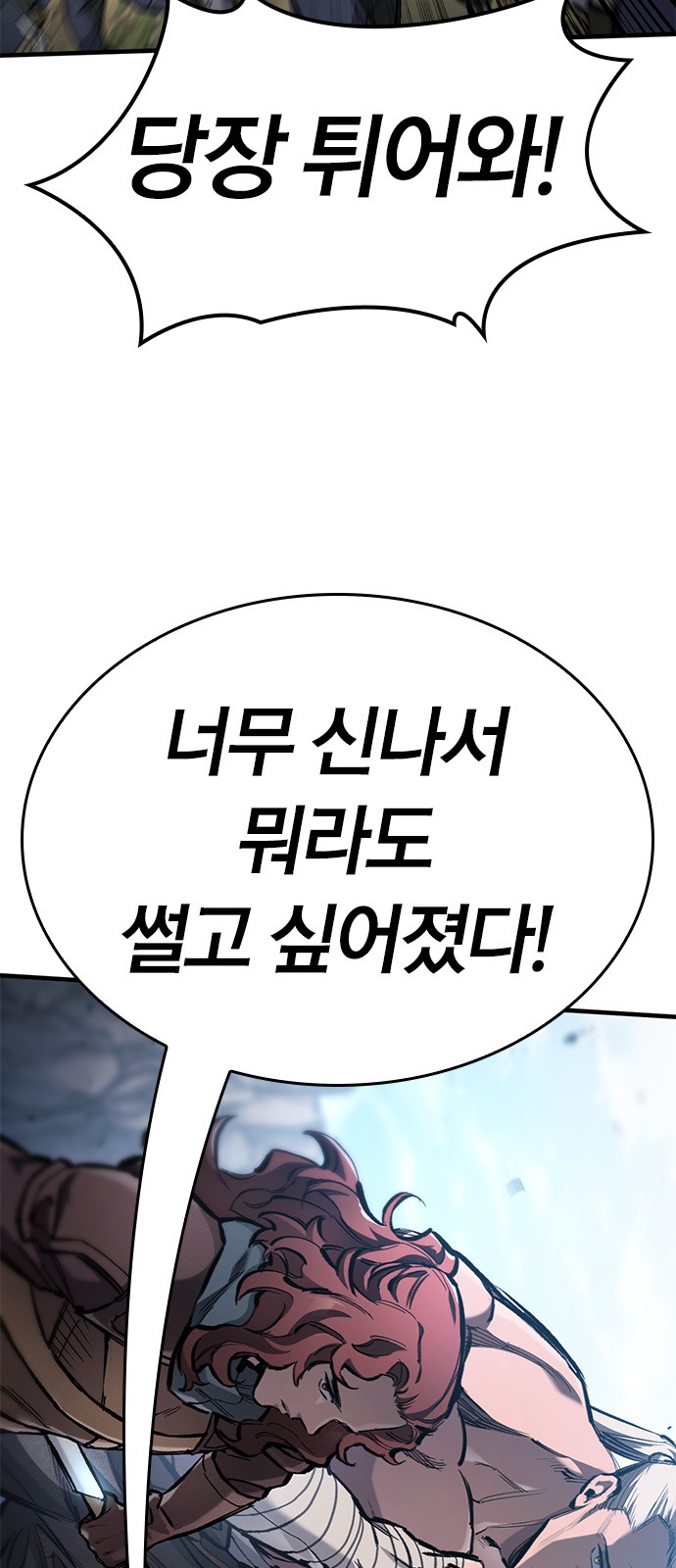 87 페이지
