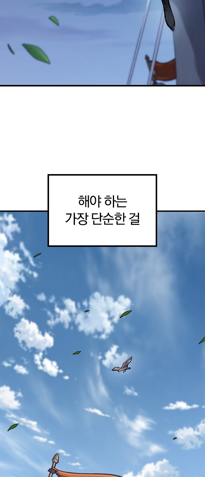 100 페이지