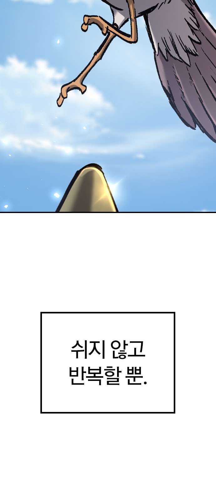 102 페이지