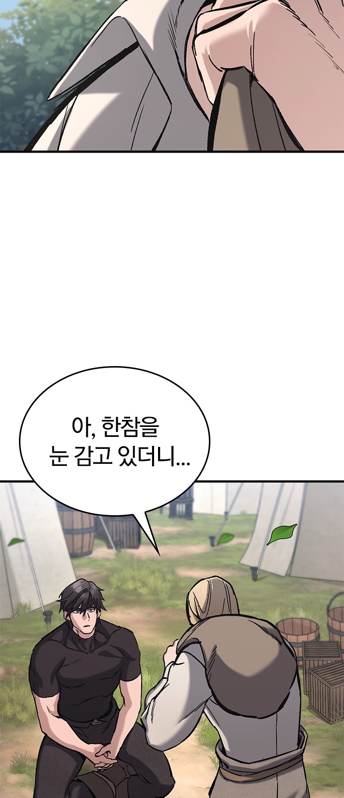 110 페이지