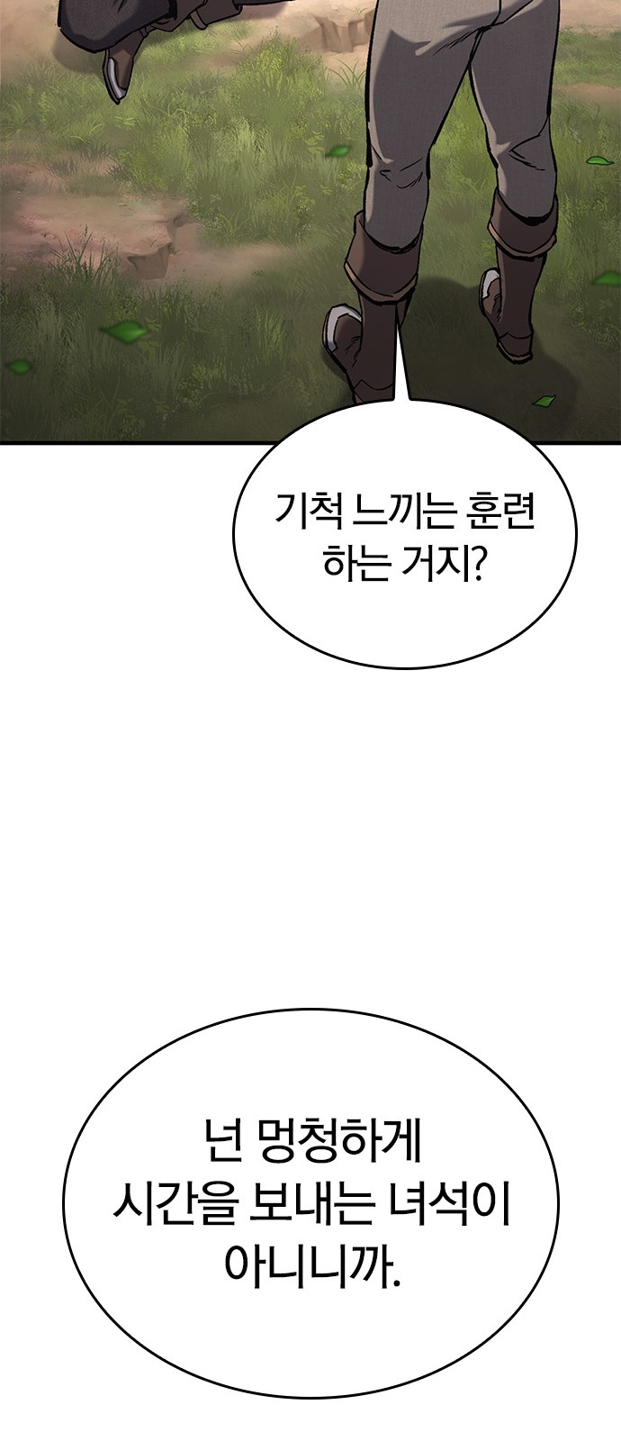 111 페이지