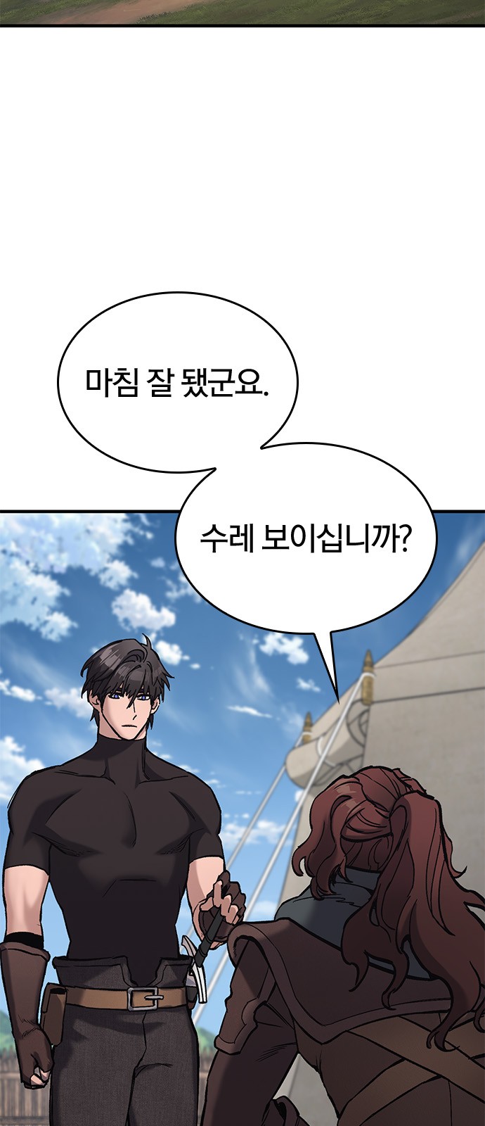 12 페이지
