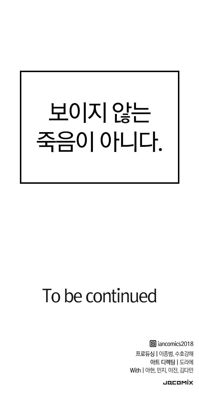 127 페이지