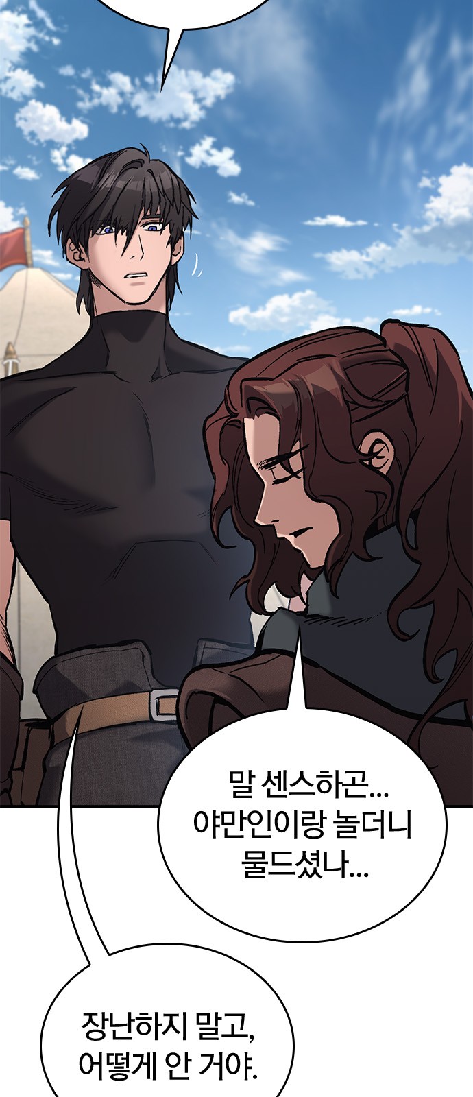 20 페이지