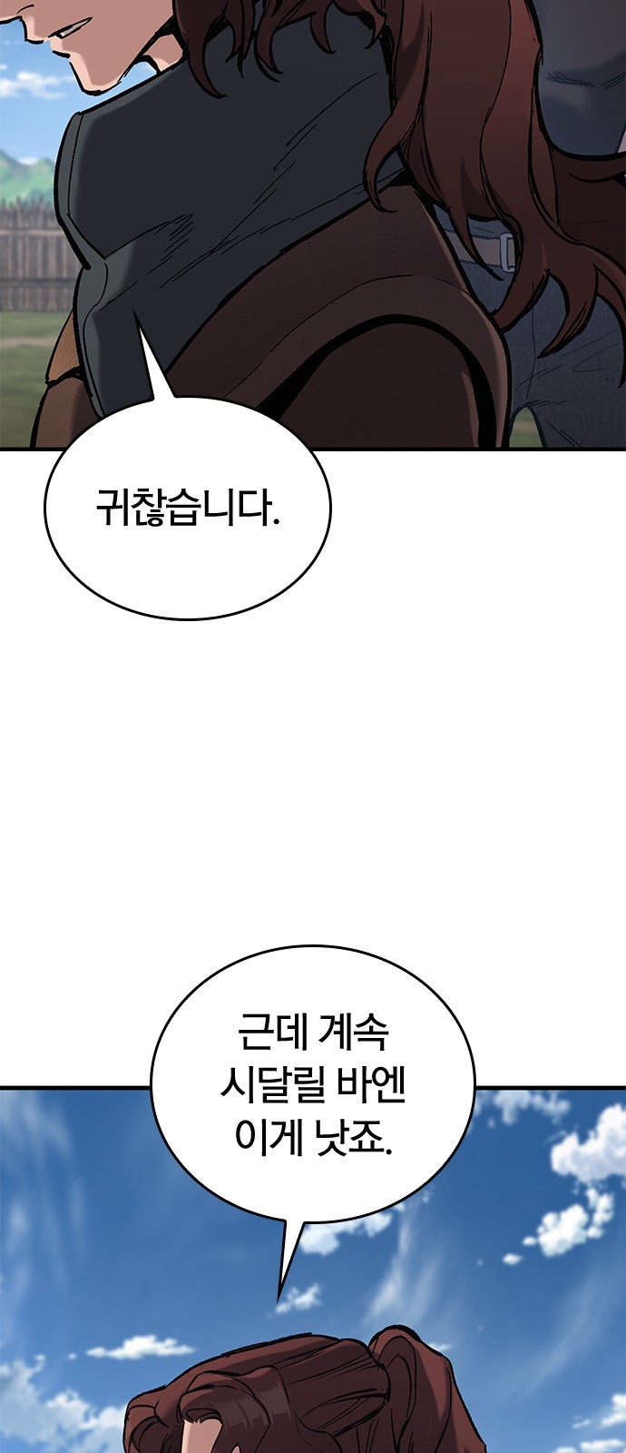 28 페이지