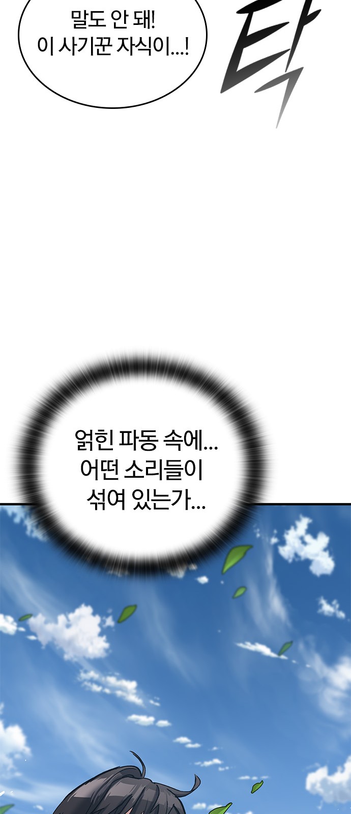 63 페이지