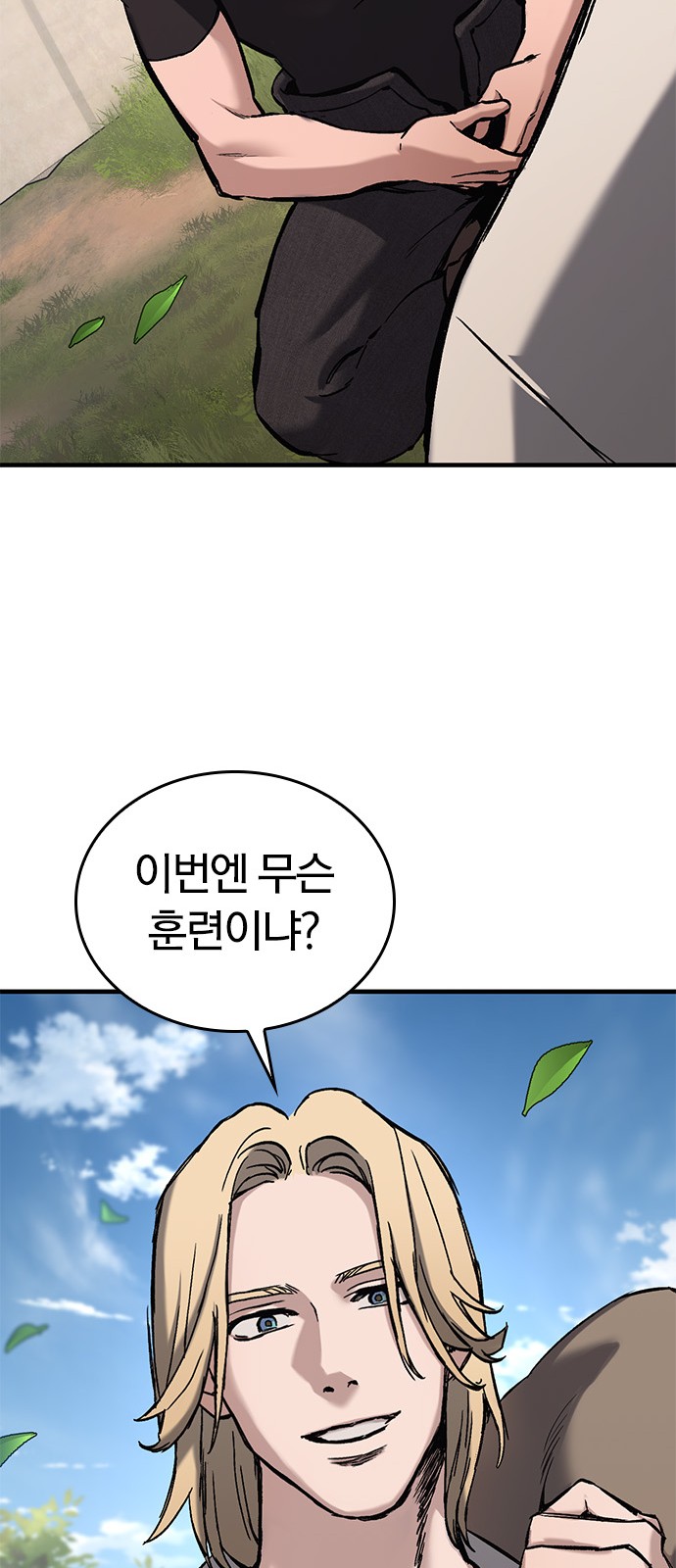 72 페이지