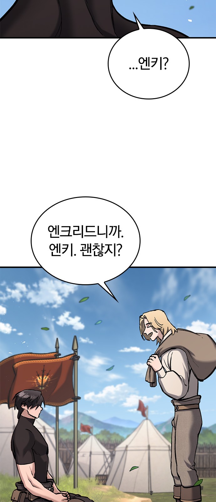 74 페이지