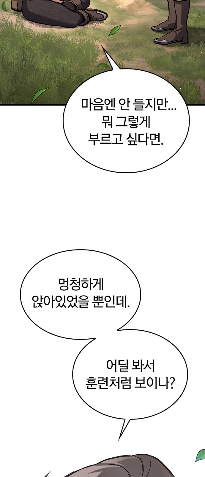 75 페이지