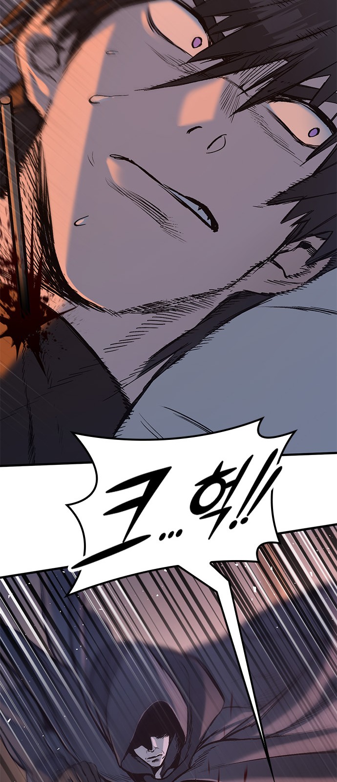 83 페이지