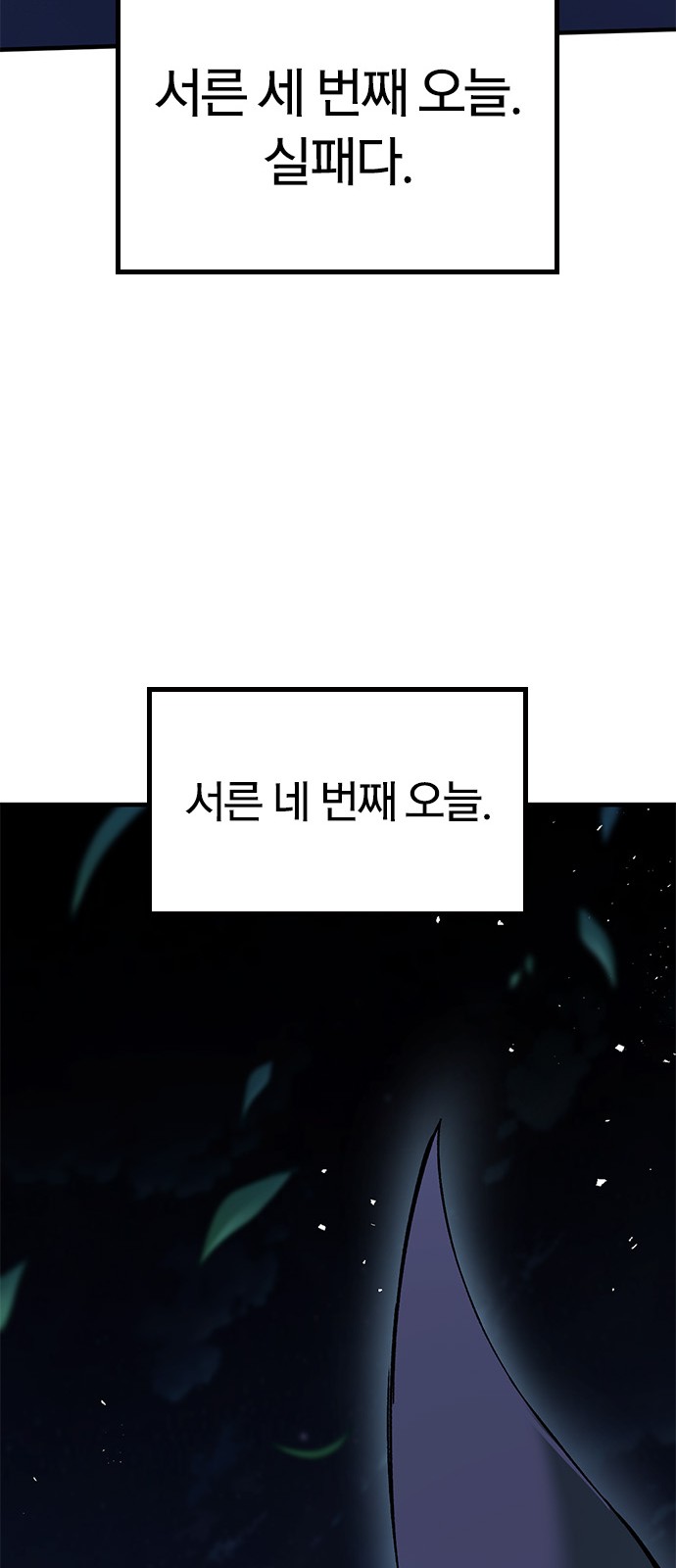 89 페이지
